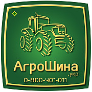 Купити cільгосп резину в Києві | Агрошина.укр, Волинська область. Україна