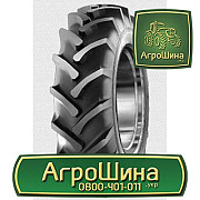 Сільгосп Шина 270/80r36 ≡ ТРАКТОРНІ ШИНИ ≡ Агрошина.укр, Чернігівська область. Україна
