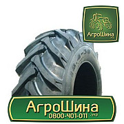 АГРОШИНА Дніпро ≡ Сільгосп Шини ≡ Агрошина.укр, Вінницька область. Україна