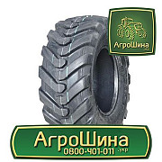 600/65R28 ≡ СІЛЬГОСПШИНИ ≡ Агрошина.укр, Херсонська обл. Україна