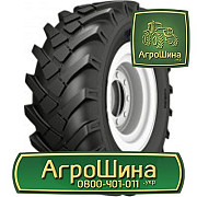 710/70R38 ≡ ТРАКТОРНІ ШИНИ ≡ Агрошина.укр, Тернопільська область. Україна