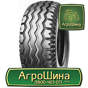 710/70R38 ≡ ТРАКТОРНІ ШИНИ ≡ Агрошина.укр, Тернопільська область. Україна