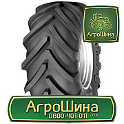 520/85 R46 ≡ ТРАКТОРНІ ШИНИ ≡ Агрошина.укр, Сумська область. Україна
