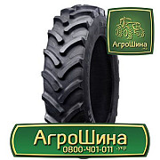 520/85 R46 ≡ ТРАКТОРНІ ШИНИ ≡ Агрошина.укр, Сумська область. Україна