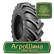 540/65R30 ≡ ТРАКТОРНІ ШИНИ ≡ Агрошина.укр, Одеська область. Україна