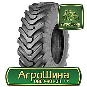 14.9R24 ≡ ТРАКТОРНІ ШИНИ ≡ Агрошина.укр, Миколаївська область. Україна