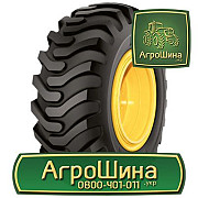 14.9R24 ≡ ТРАКТОРНІ ШИНИ ≡ Агрошина.укр, Миколаївська область. Україна