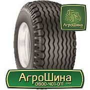 460/85R38 ≡ ТРАКТОРНІ ШИНИ ≡ Агрошина.укр, Львівська область. Україна