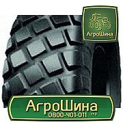 710/75R42 ≡ ТРАКТОРНІ ШИНИ ≡ Агрошина.укр, Луганська область. Україна