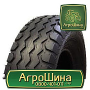 380/90R46 ≡ ШИНИ на ОПРИСКУВАЧ ≡ Агрошина.укр, Кіровоградська область. Україна