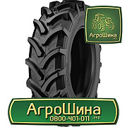 380/85R30 ≡ ТРАКТОРНІ ШИНИ ≡ Агрошина.укр, Івано-Франківська область. Україна