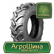 460/85R30 ≡ ТРАКТОРНІ ШИНИ ≡ Агрошина.укр, Закарпатська область. Україна