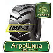 Спецшина ≡ Тракторні Шини ≡ Агрошина.укр, Житомирська область. Україна