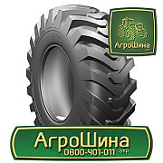 710/70R42 Michelin ≡ СІЛЬГОЗШИНИ ≡ Агрошина.укр, Дніпропетровська область. Україна