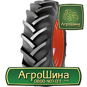 710/70R42 Michelin ≡ СІЛЬГОЗШИНИ ≡ Агрошина.укр, Дніпропетровська область. Україна
