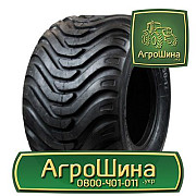 710/70R42 Michelin ≡ СІЛЬГОЗШИНИ ≡ Агрошина.укр, Дніпропетровська область. Україна