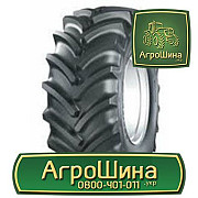 710/70R42 Michelin ≡ СІЛЬГОЗШИНИ ≡ Агрошина.укр, Дніпропетровська область. Україна
