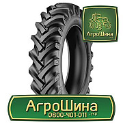 710/70R42 BKT ≡ СІЛЬГОЗШИНИ ≡ Агрошина.укр, Київ. Україна