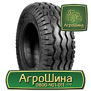 Шина 710/70R42 ціна ≡ ТРАКТОРНІ ШИНИ ≡ Агрошина.укр, Київ. Україна