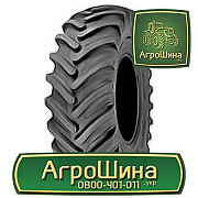 710/70R38 BKT ≡ ТРАКТОРНІ ШИНИ ≡ Агрошина.укр, Київ. Україна