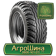 380/105R50 Firestone ≡ СІЛЬСЬКОГОСПОДАРСЬКІ ШИНИ ≡ АГРОШИНА, Тернопільська область. Україна