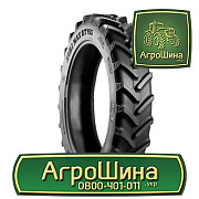 380/105R50 Michelin ≡ СІЛЬГОСПШИНИ ≡ Agroshyna.ukr, Івано-Франківська область. Україна