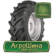 420/85R38 ≡ СІЛЬГОСПШИНИ ≡ Агрошина.укр, Київ. Україна