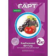 Гарт - фунгіцид профілактичної та лікувальної дії від широкого спектру збудників, Київська область. Україна