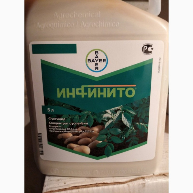Інфініто - фунгіцид трансламінарно-системної дії для захисту картоплі та овочевих культур, Київська.  - изображение 1