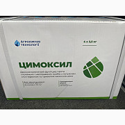 Цимоксил - двокомпонентний фунгіцид для захисту посівів сої та соняшнику + захисний ефект, Київська. Україна