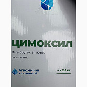 Цимоксил - двокомпонентний фунгіцид для захисту посівів сої та соняшнику + захисний ефект, Київська. Україна