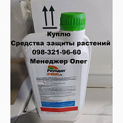 Куплю засоби захисту рослин, препарати для захисту рослин від різних хвороб, Київ. Україна