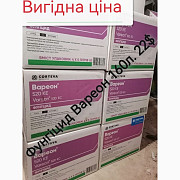 Розпродаж - Фунгіцид Вареон ціна 23$/л. Від 40л - 22$/л. Запрошую до співпраці по збр, Київ. 