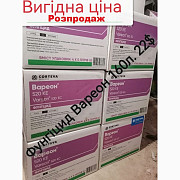 Розпродаж – Фунгіцид Вареон ціна 23$/л. Від 40л – 22$/л. Запрошую до співпраці по сзр, Київ. 