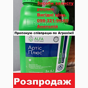 Фунгіцид Артіс Плюс купити в Україні, найкраща ціна, Артіс Плюс - 16$/л, Київ. Україна