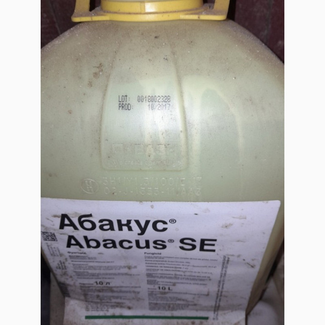 Розпродаж, Фунгіцид Акабус просрочений дешево, Продам Акабус, Акабус ціна 7$/л, Київ.  - зображення 1