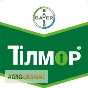 Тільмор, новий системний фунгіцид. Оригінал. Ціна 24 долари за літр, Київ. 