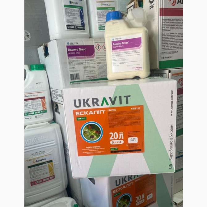 Розпродаж залишків пестицидів (оригінали) наявність уточнюйте, Агрохімія вигідні ціни, Хмельницька о  - зображення 1