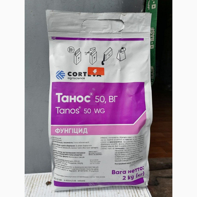 Фунгіцид Танос, Танос DuPont, Танос Дюпон, Танос ціна, вигідна ціна на Танос 1400 грн/кг, Київ.  - зображення 1