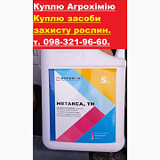 Куплю гербіциди, фунгіциди, інсектициди, протравники, самовивіз по Україні. Дорого, Чернігівська обл Україна