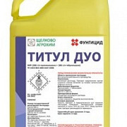 Фунгіцид Тітан Дуо, Тітан Дуо купити, Тітан Дуо продаж, Ціна Тітан Дуо 1000 грн/л, Київ. Україна