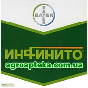 Системний фунгіцид Інфініто, Інфініто купити, Інфініто Акція, Інфініто ціна, 500 грн/л, Чернігівська Україна