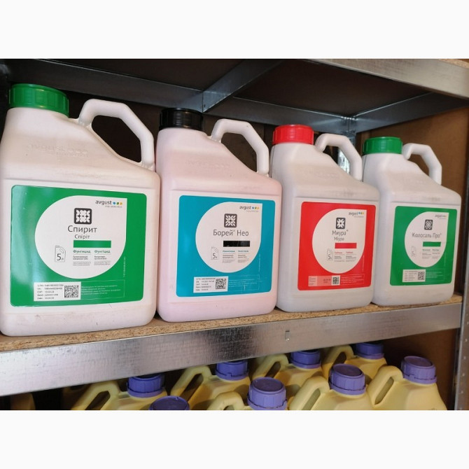 Розпродаж залишків агрохімікатів, Агрохімікати за вигідними цінами, продам залишки агрохімікатів, Ки  - зображення 1