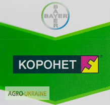 Фунгіцид Коронет 300, купити, ціна, продаж, Доставка по Україні. Ціна 589 грн/л. Оригінал, Київ.  - изображение 1