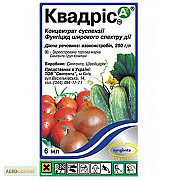 Продам фунгіцид Квадріс, Харківська область. Україна