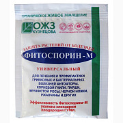 Біофунгіцид Фітоспорин фітоспорін 10 г, фунгіцид, Київ. Україна