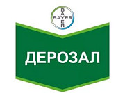 Фунгіцид Дерозал, Київ. Україна