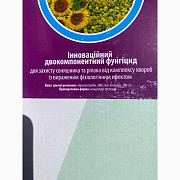 Реалт - Інноваційний двокомпонентний фунгіцид для захисту соняшнику та ріпаку, Київська область. Україна