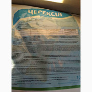 Церексіл - фунгіцид від хвороб на картоплі, томатах, винограді в Київській області. 