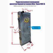 Радіатор водяного охолодження Atlas Copco Roc L18, Київська область. Україна